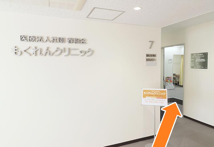 右前が受付入口となります