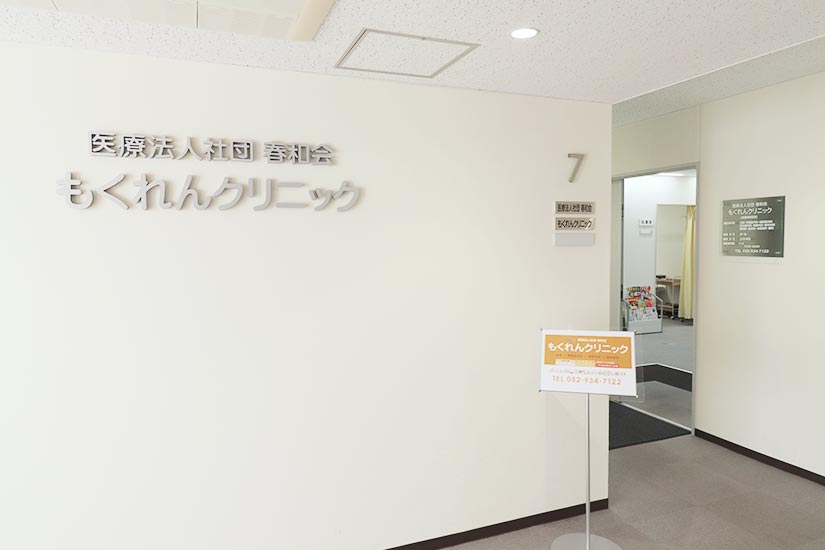 入口